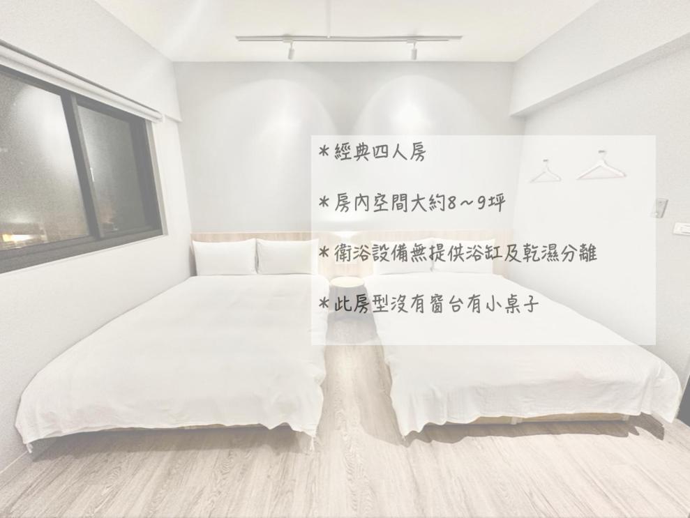 茗居 House Leilighet Taichung Eksteriør bilde