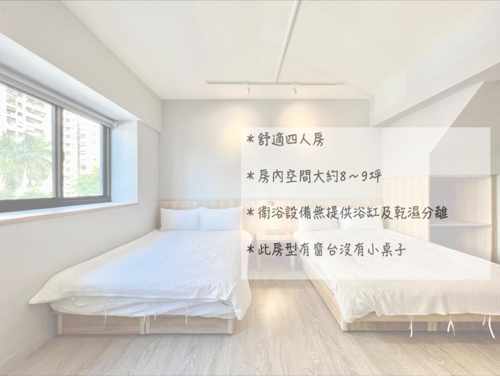 茗居 House Leilighet Taichung Eksteriør bilde