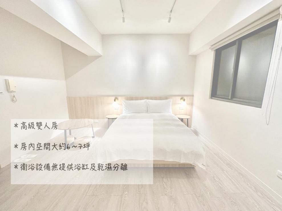 茗居 House Leilighet Taichung Eksteriør bilde